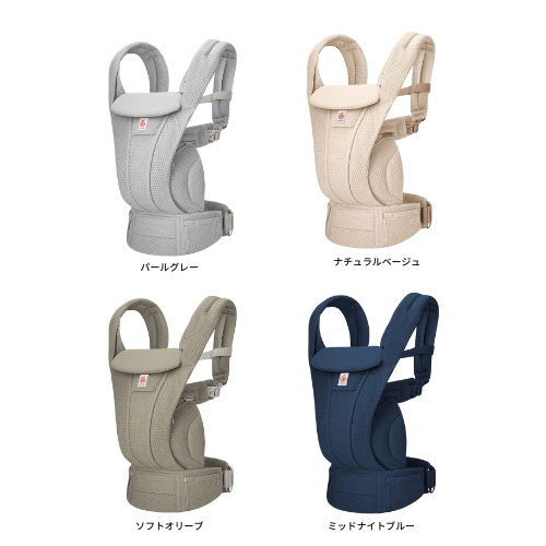 OMNI Deluxe (オムニデラックス)