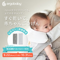 OMNI Deluxe (オムニデラックス)