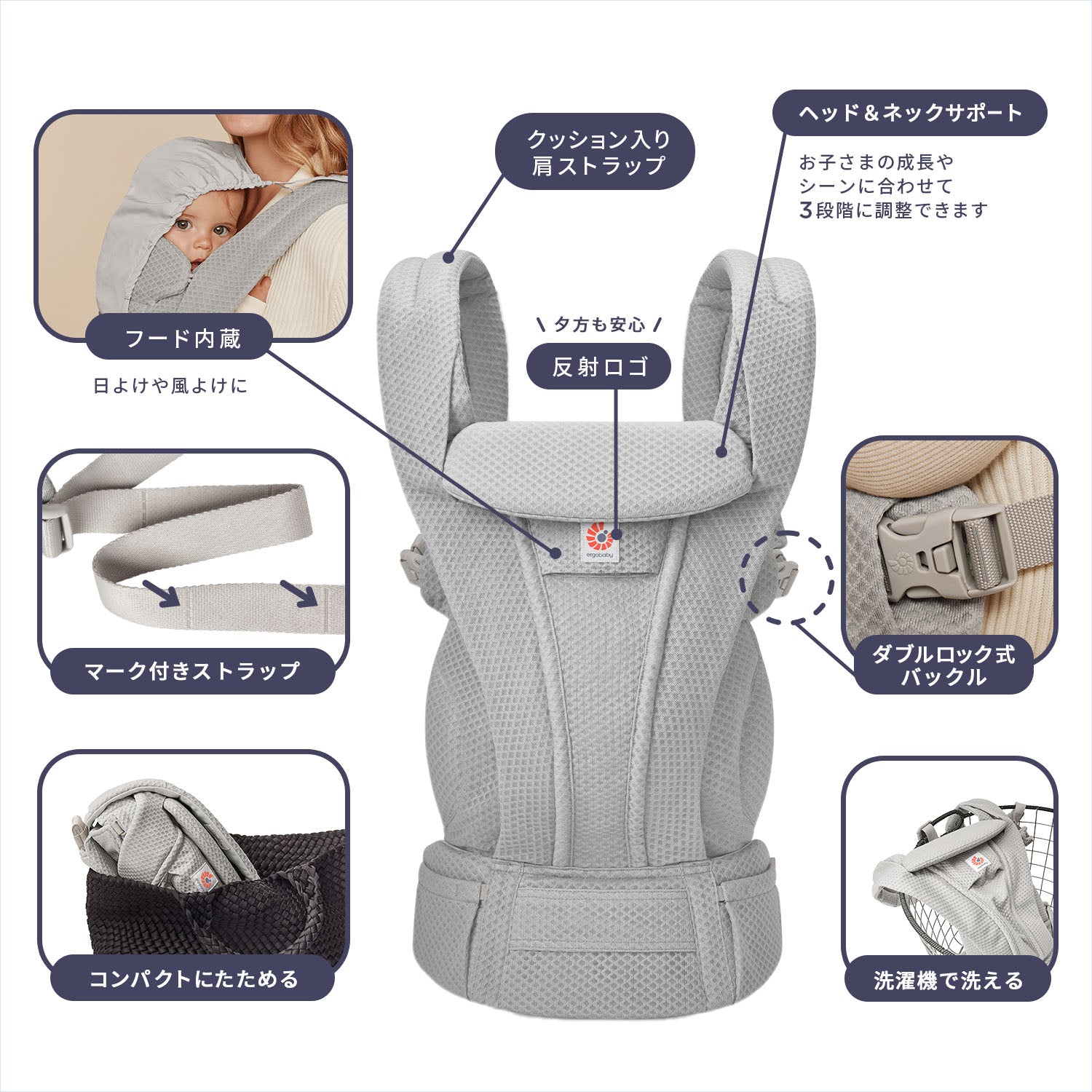 OMNI Deluxe (オムニデラックス)