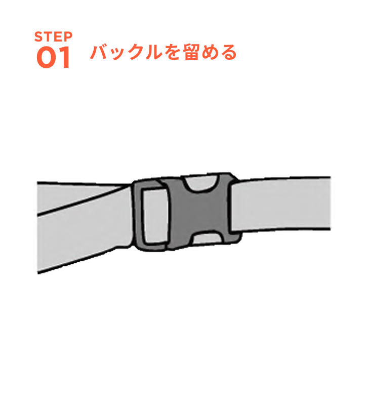 ヘッド&ネックサポートを立ち上げ、上のボタンに留めます