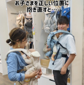 【 エルゴベビーでの抱っこをもっと快適に♬ 】