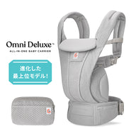 OMNI Deluxe (オムニデラックス)