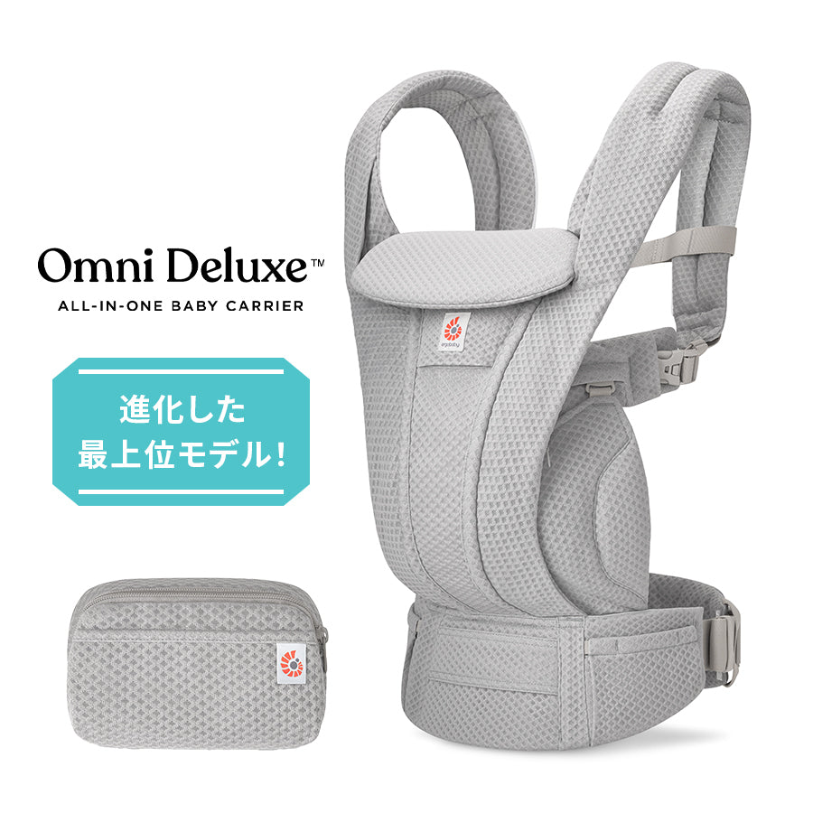 OMNI Deluxe (オムニデラックス)