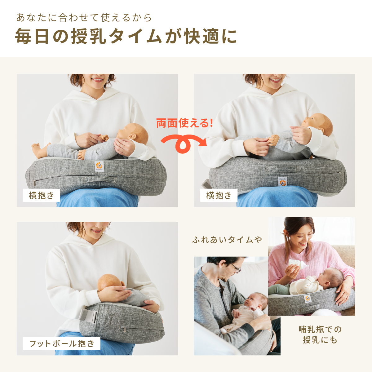 ナチュラルカーブ・ナーシングピロー