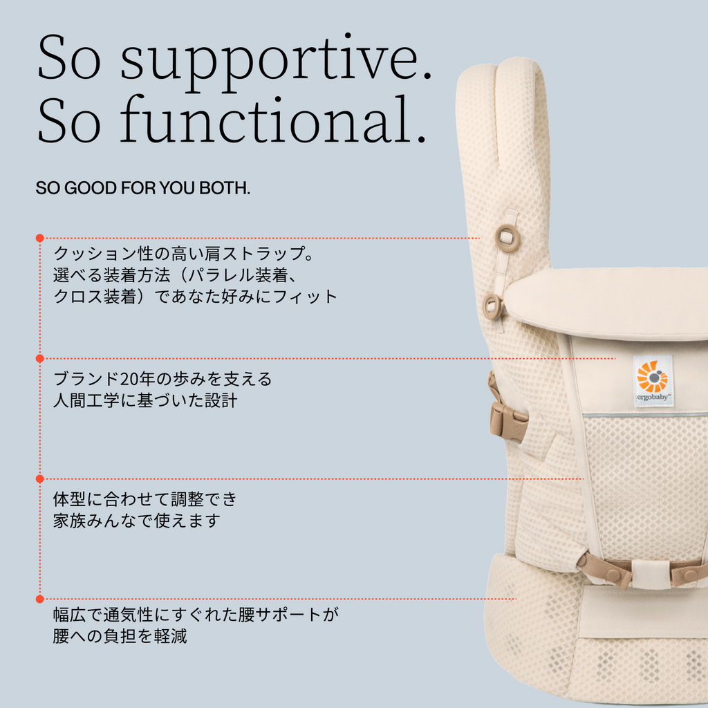 ADAPT SoftFlex (アダプト ソフトフレックス)