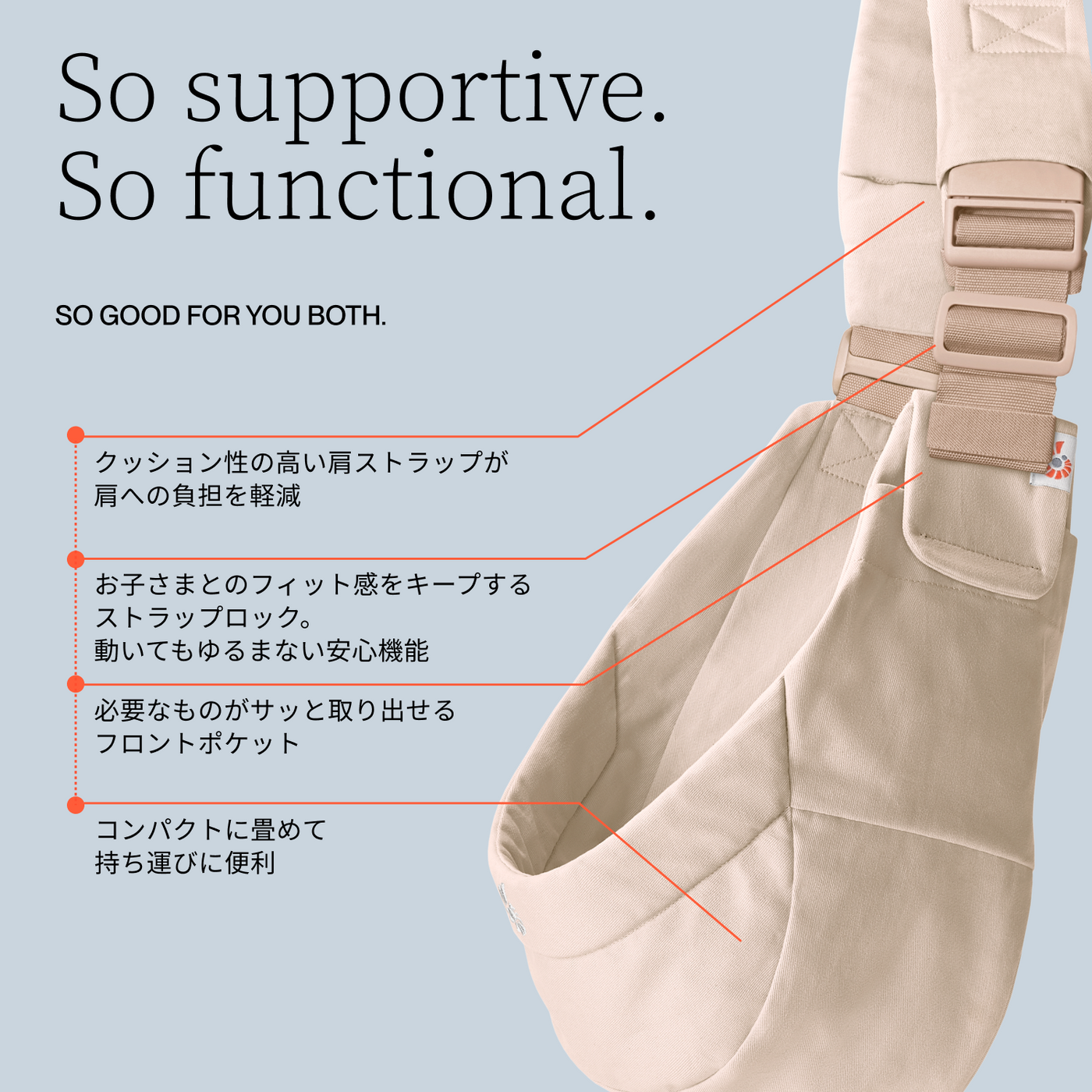 エルゴベビー Upsie Sling (アップシースリング） | エルゴベビー