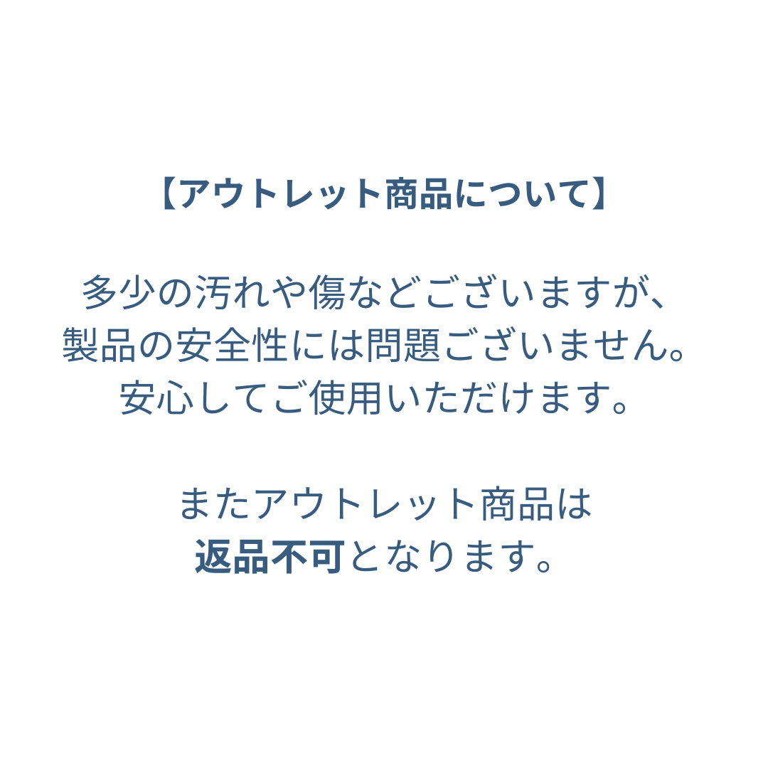 【OUTLET】ナチュラルカーブ・ナーシングピロー