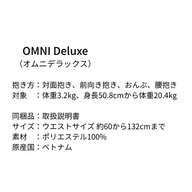 【関連団体向け販売】サンプル品