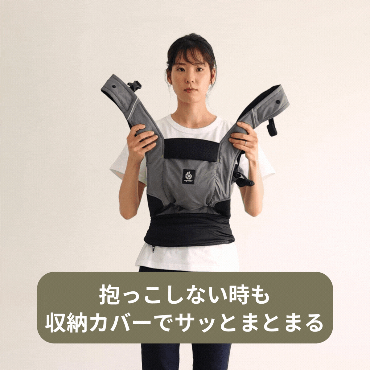 ran様【新品】エルゴベビーアウェイ抱っこひも (ベルトカバー付) エルゴベビーAWAY (アウェイ) | エルゴベビー オンラインストア