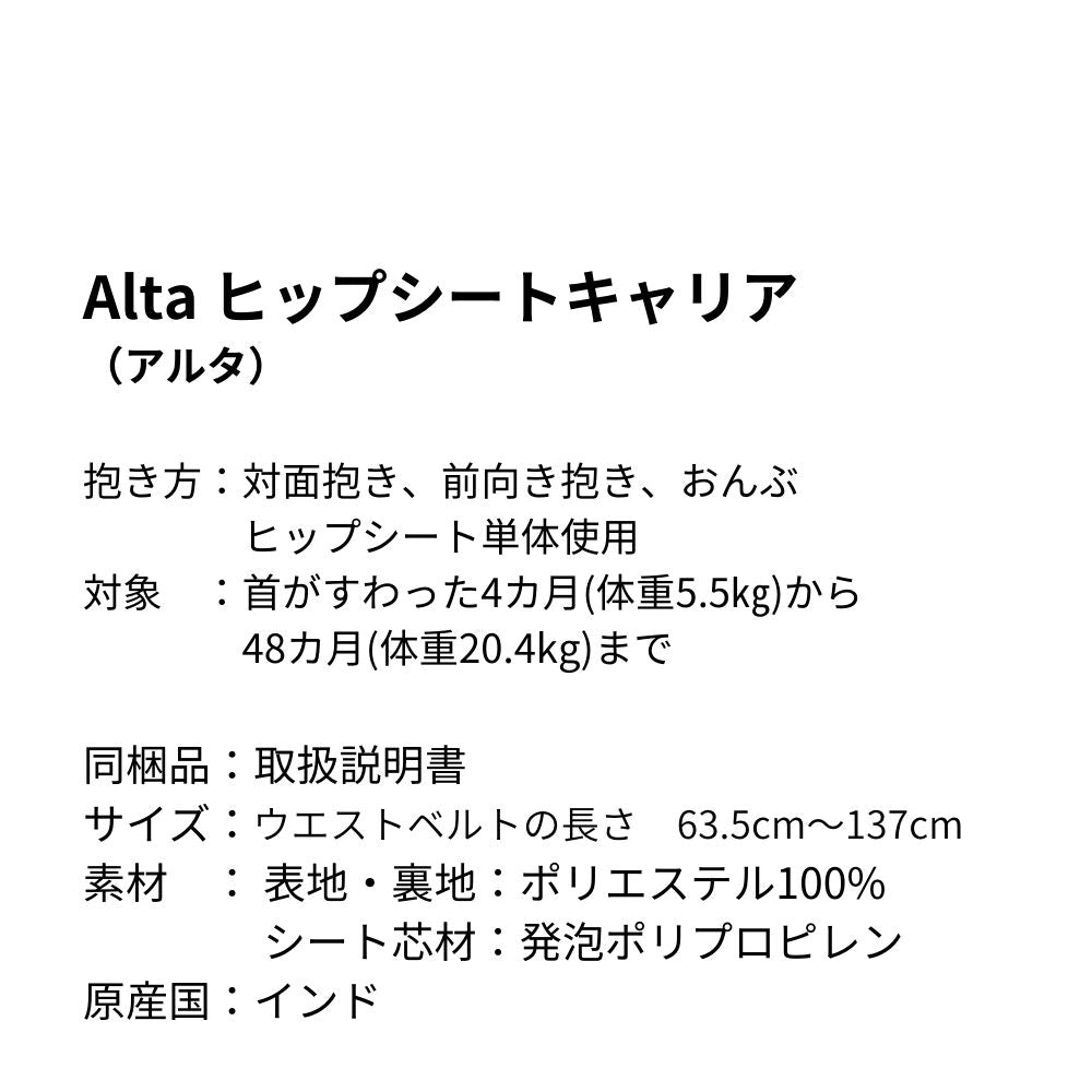 【関連団体向け販売】サンプル品