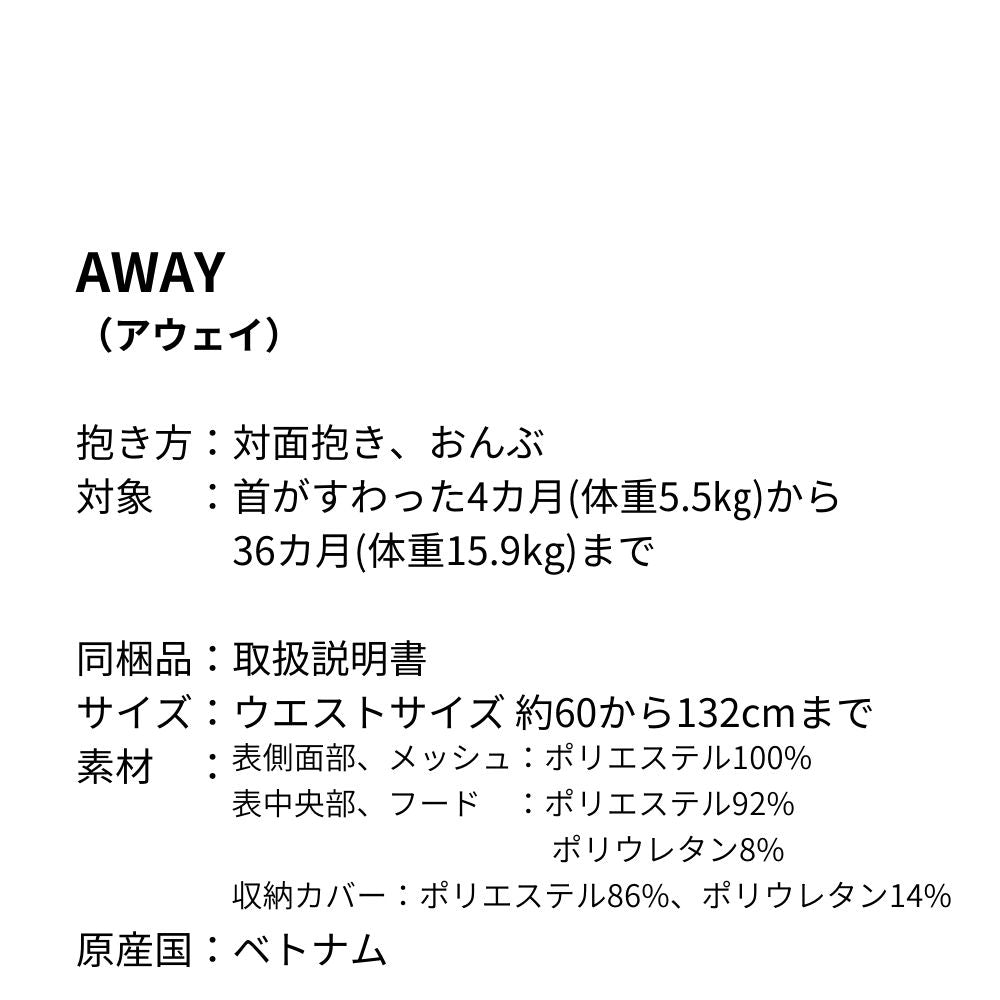 【関連団体向け販売】サンプル品