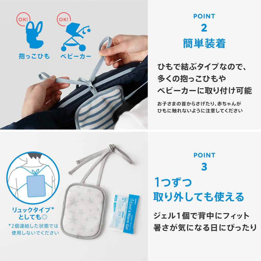 保冷保温ポーチ/ダブル
