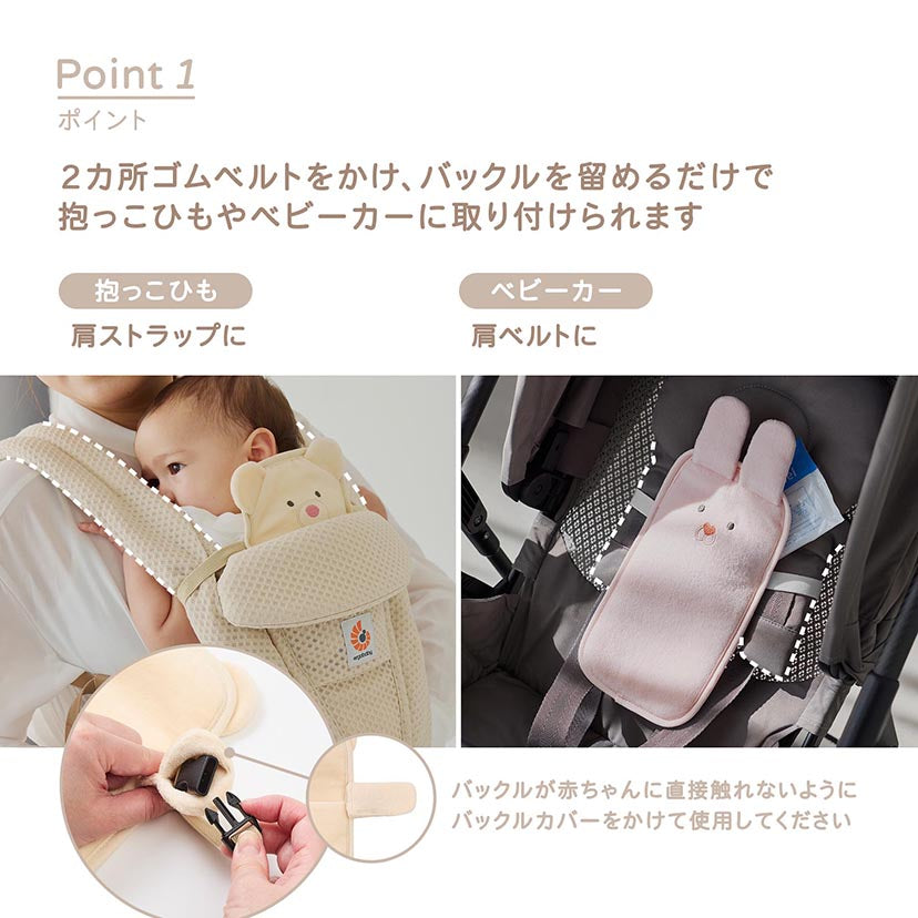 アクセサリー | エルゴベビー オンラインストア