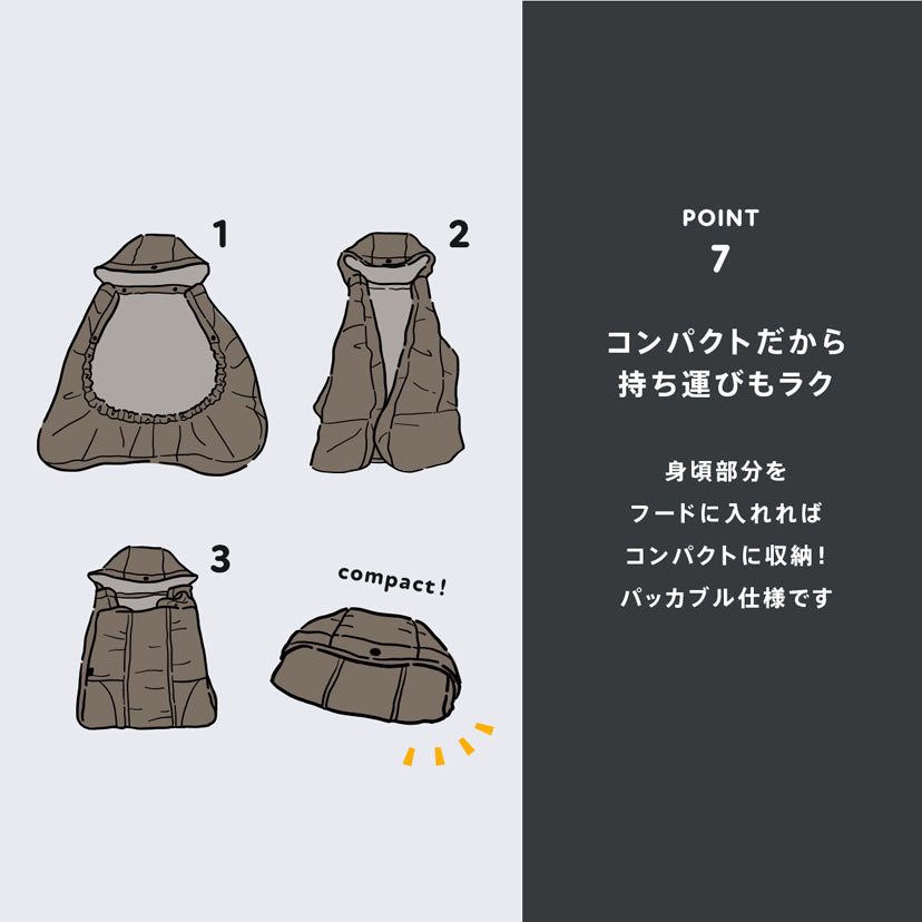 キルティング防寒ケープ