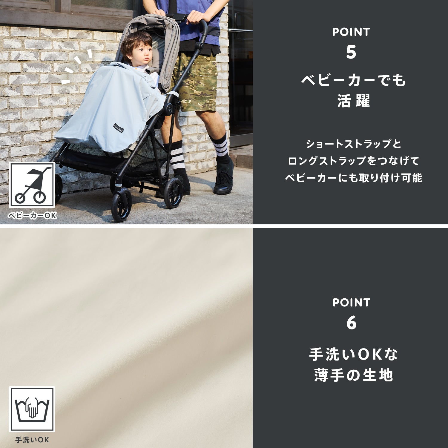 WTベビーケープ | エルゴベビー オンラインストア