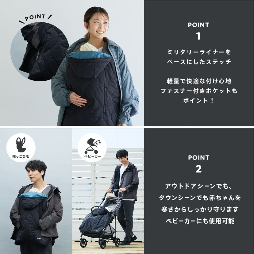 キルティング防寒ケープ