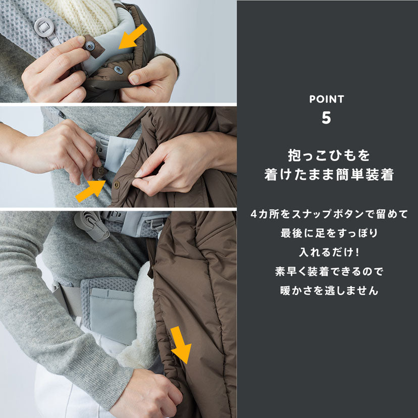 キルティング防寒ケープ