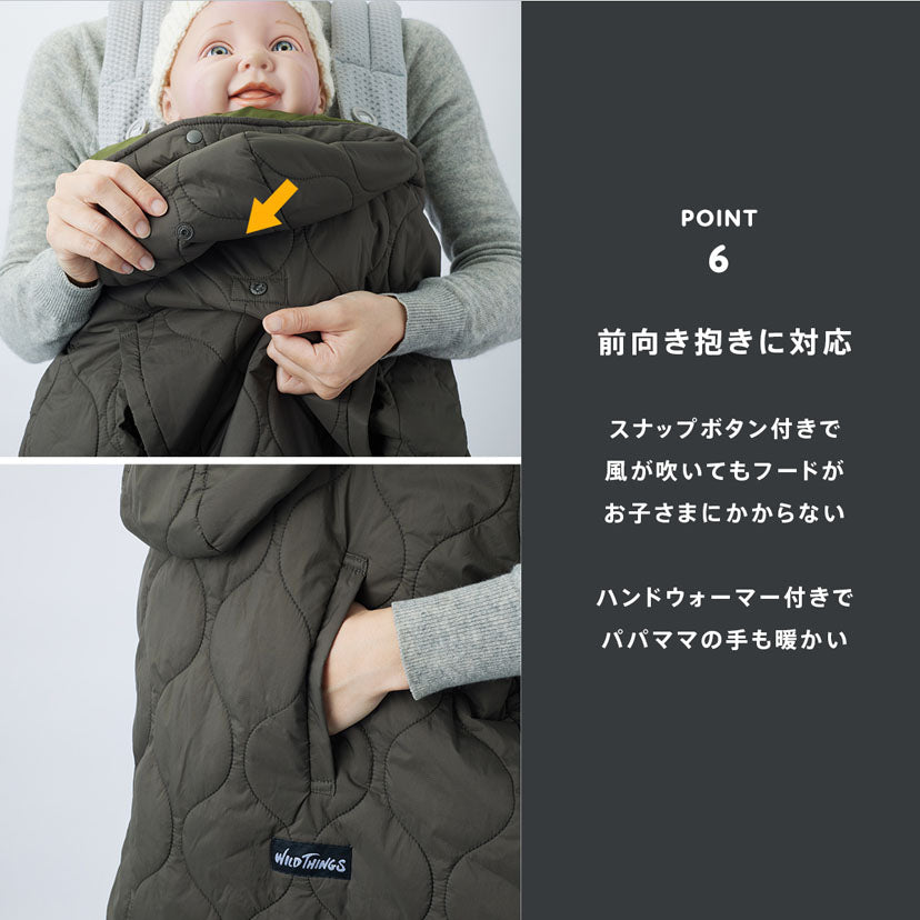 キルティング防寒ケープ