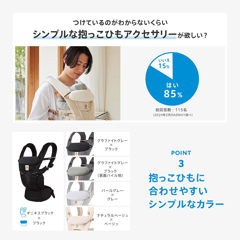 楽天市場】【公式】 エルゴ キャリアカバー レイン＆ウインド Ergobaby エルゴベビー 抱っこ紐 ケープ レインコート レインカバー エルゴ純正  コンパクト収納 フード付き 雨よけ 赤ちゃん ベビー あす楽対応 : エルゴベビー公式 楽天市場店
