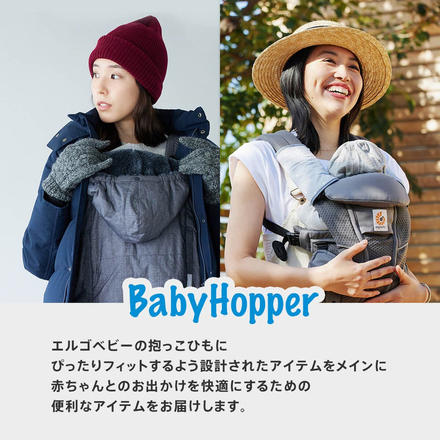 オールウェザーダウン3WAY防寒ケープ