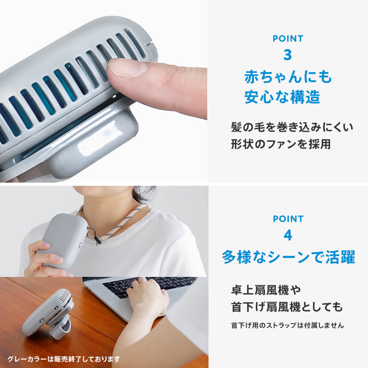 ポータブル扇風機 | エルゴベビー オンラインストア