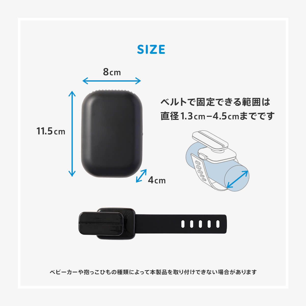 ポータブル扇風機 | エルゴベビー オンラインストア