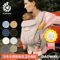 OMNI Deluxe (オムニデラックス)