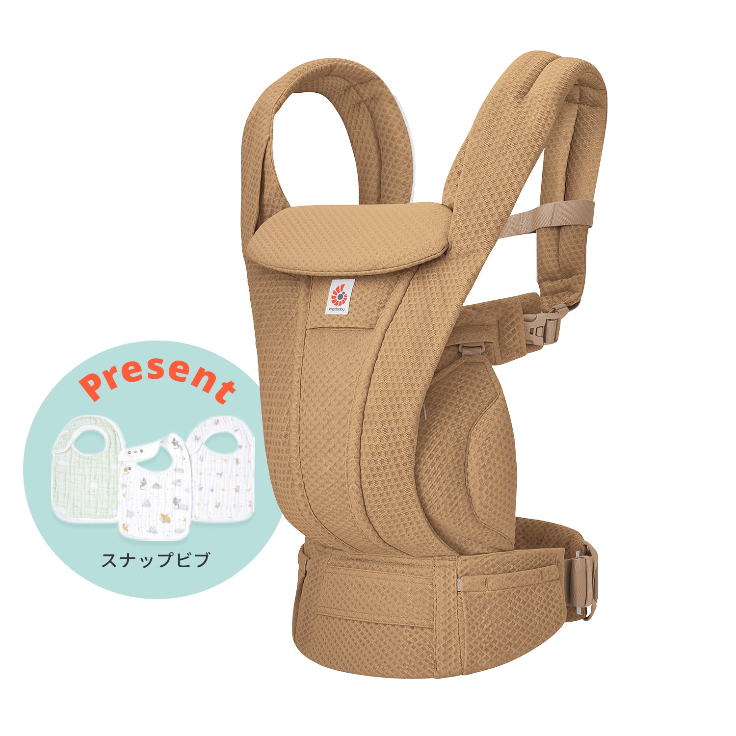 エルゴベビー　オムニデラックス　ergobaby Omni Deluxeベージュ OMNI Deluxe / ナチュラルベージュ | エルゴベビー オンラインストア