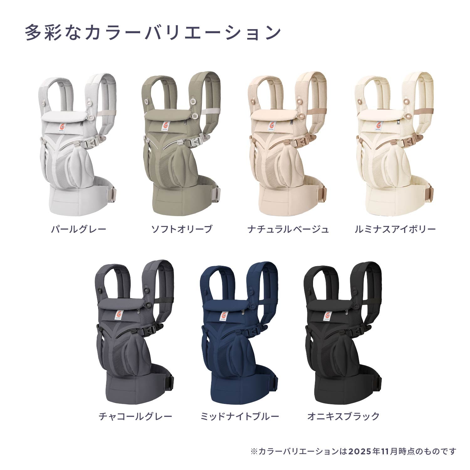 【11/4発売】OMNI Classic (オムニクラシック)