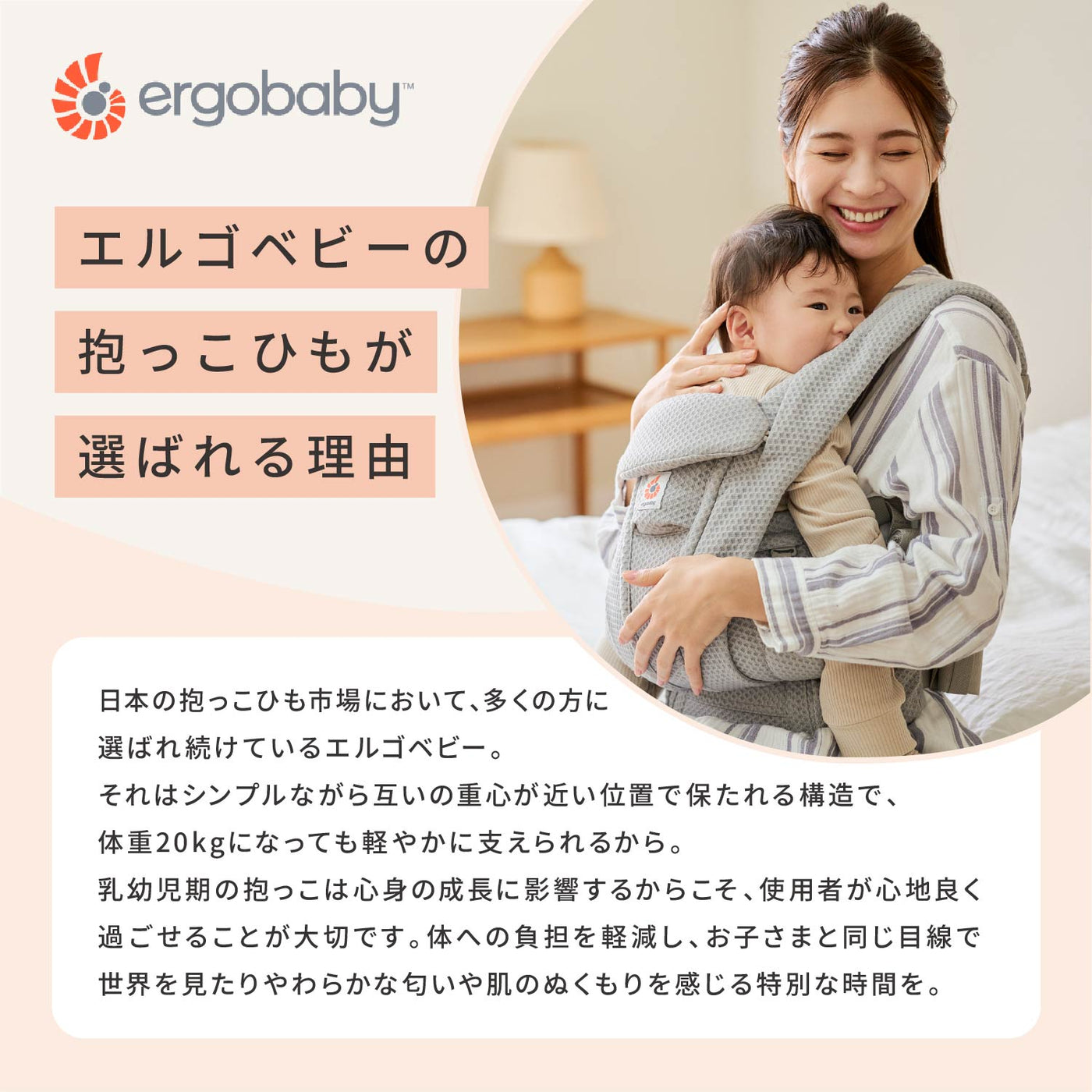 【11/4発売】OMNI Classic (オムニクラシック)