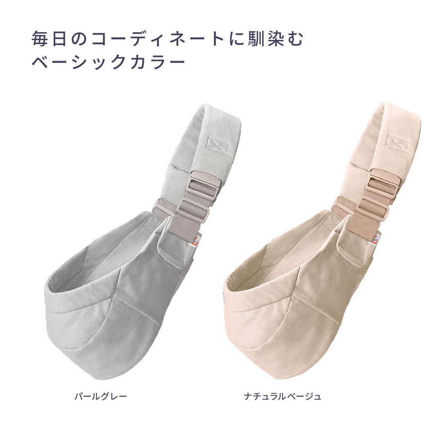 Upsie(アップシー) スリング