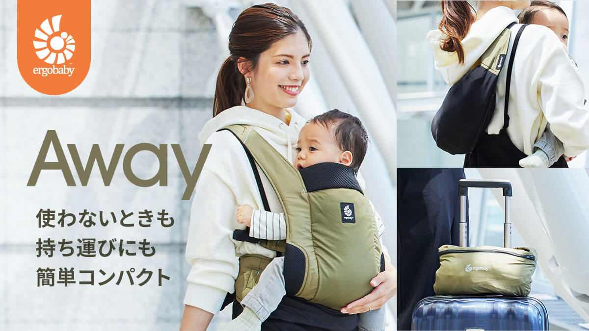 定番お買い得DADWAY ergobaby ベビーキャリア 抱っこ紐 カーボングレー ( SY/J-050) だっこひも