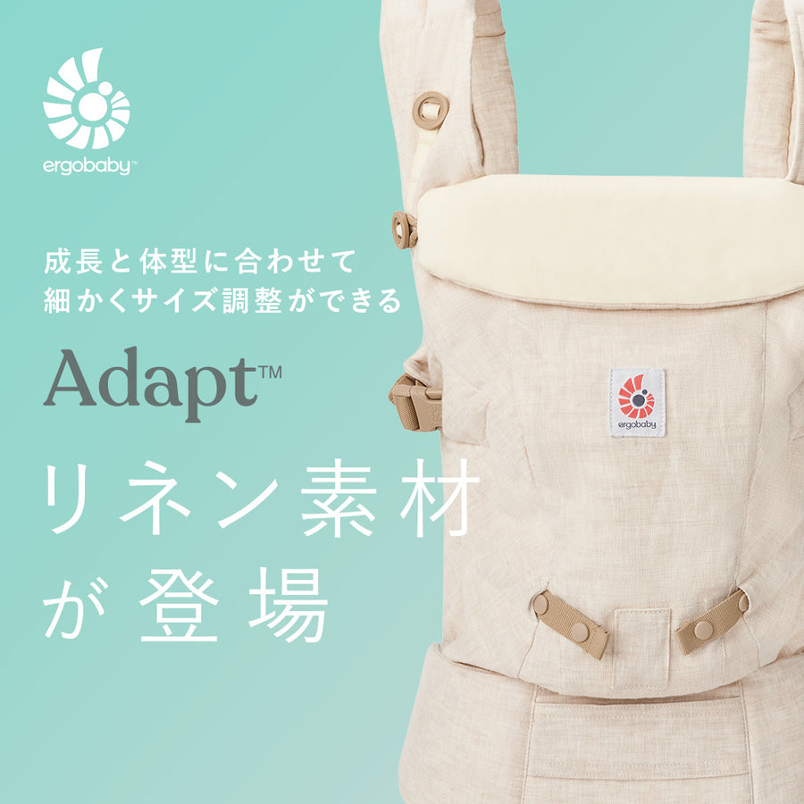 【予約受付中 5/9発売】ADAPT Linen (アダプト リネン)