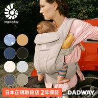 OMNI Deluxe (オムニデラックス)