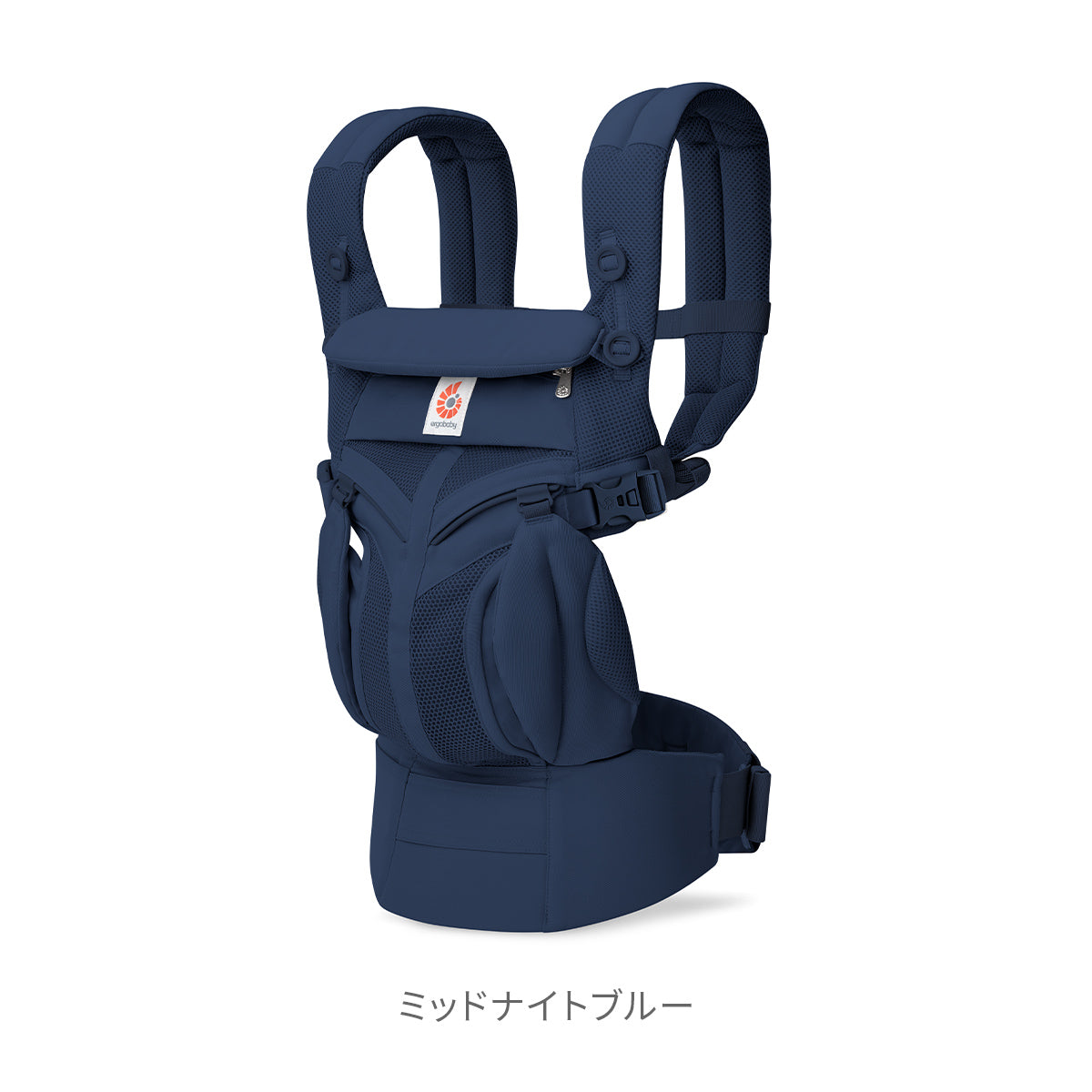 エルゴベビー OMNI Classic (オムニクラシック) – エルゴベビー