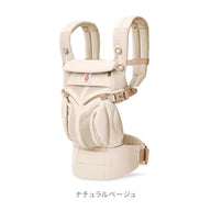 OMNI Classic・空調ベビーケープ(R)・バッテリーセット