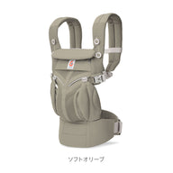 【11/4発売】OMNI Classic (オムニクラシック)