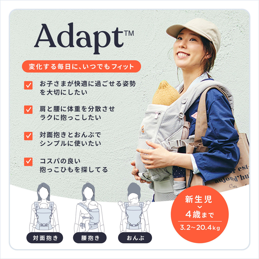 ADAPT SoftFlex / オリーブグリーン
