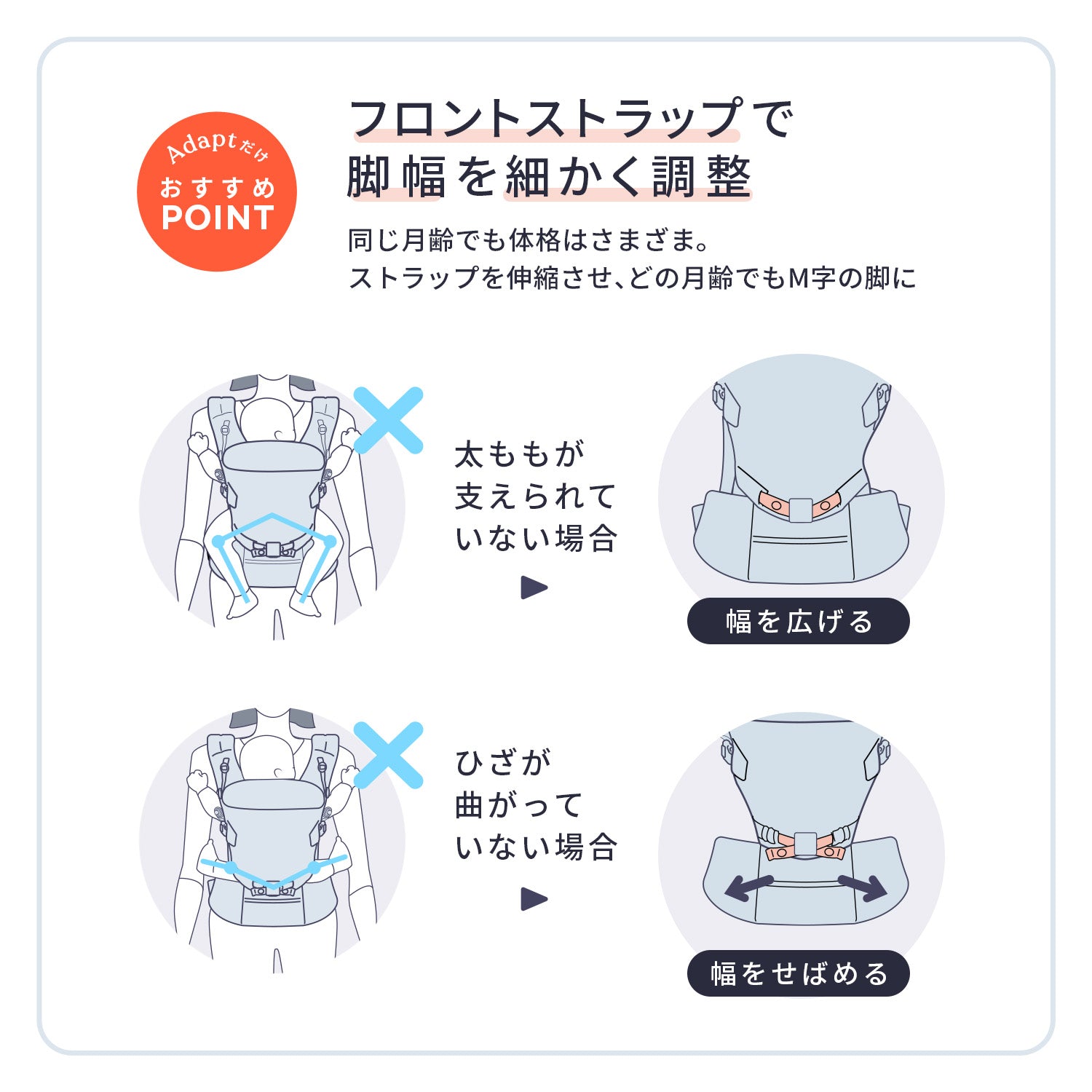ADAPT SoftFlex / オリーブグリーン
