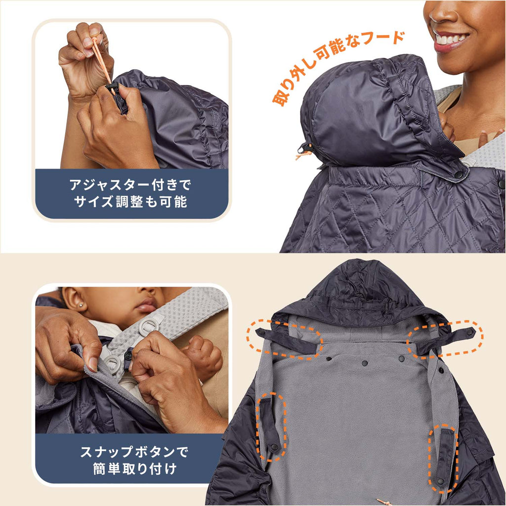 オールウェザーベビーキャリアカバー