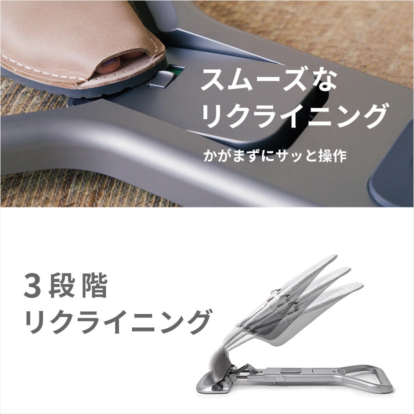 エルゴベビー evolve(エボルブ) バウンサー | エルゴベビー
