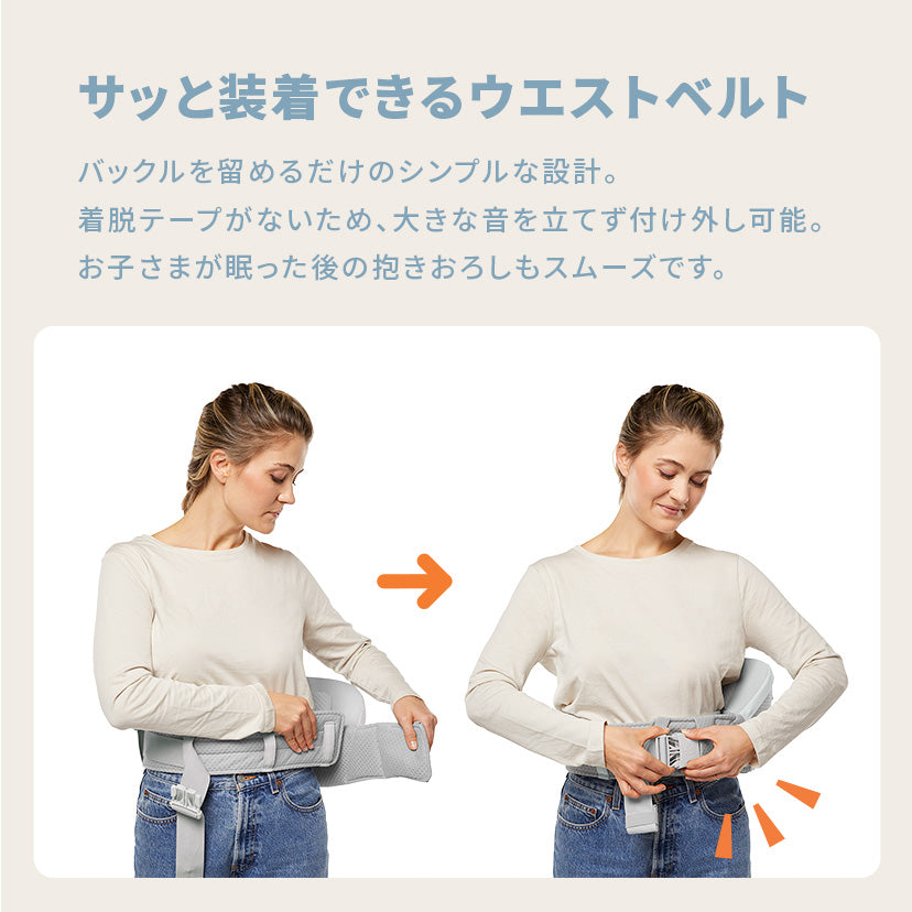 Alta(アルタ) ヒップシートキャリア