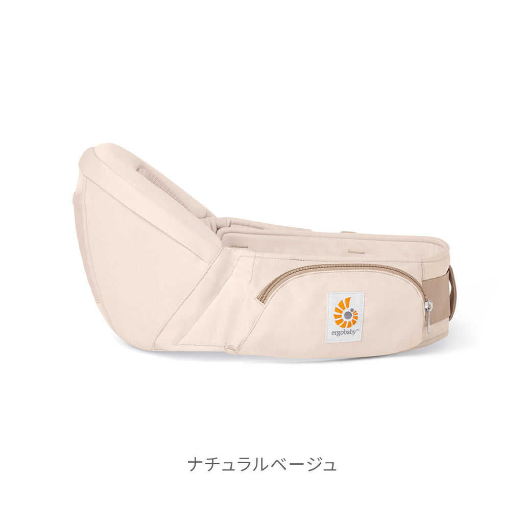 【10%OFF | 9/30まで】Lift(リフト) ヒップシート