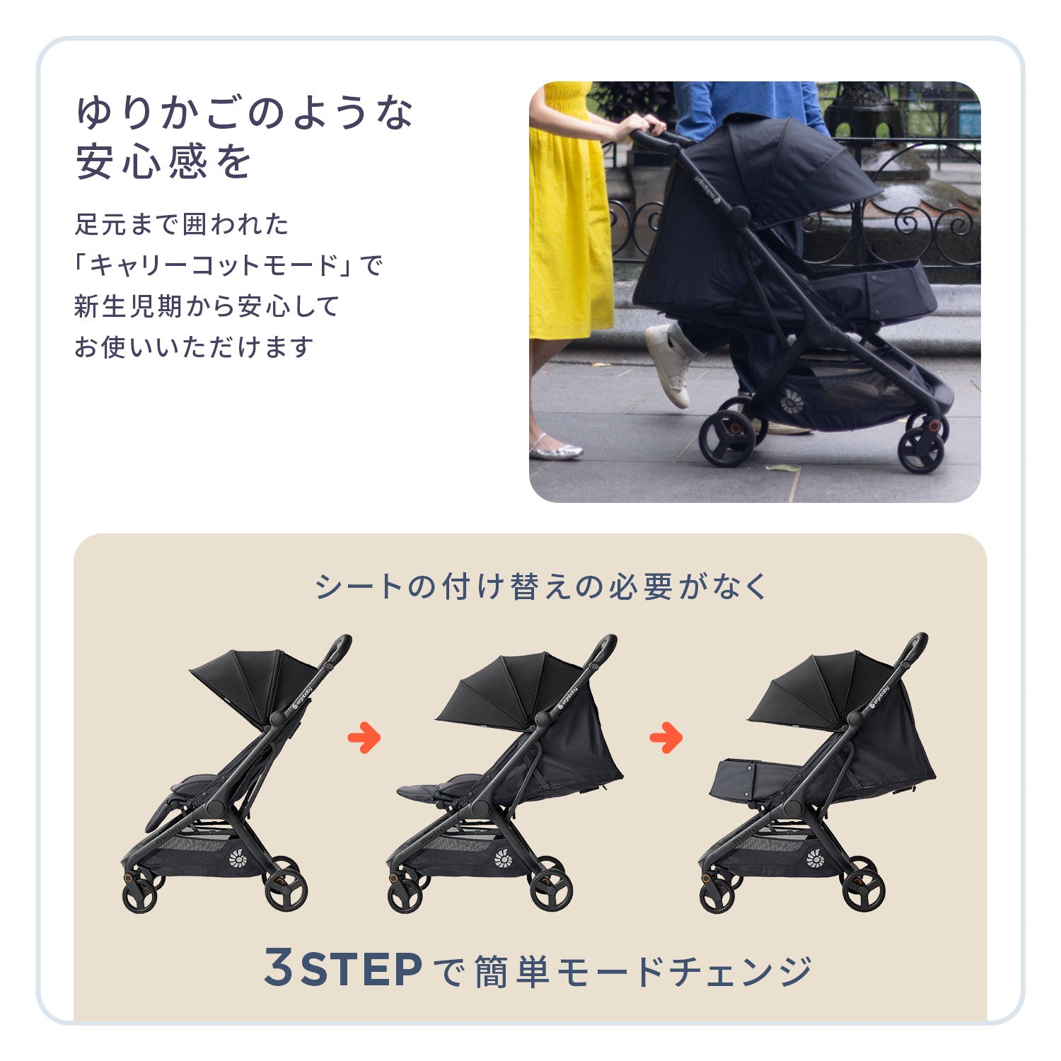 metro3 | エルゴベビー オンラインストア