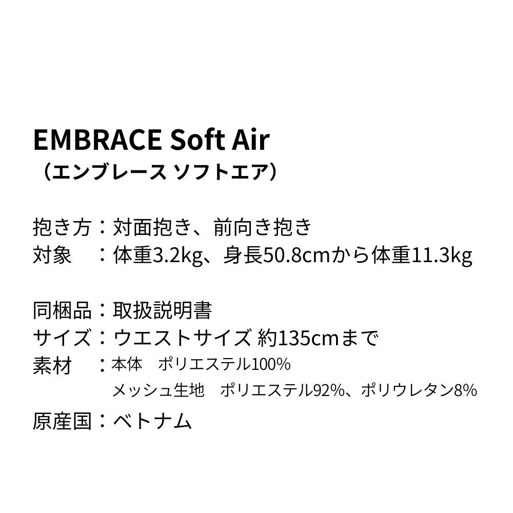 【関連団体向け販売】サンプル品