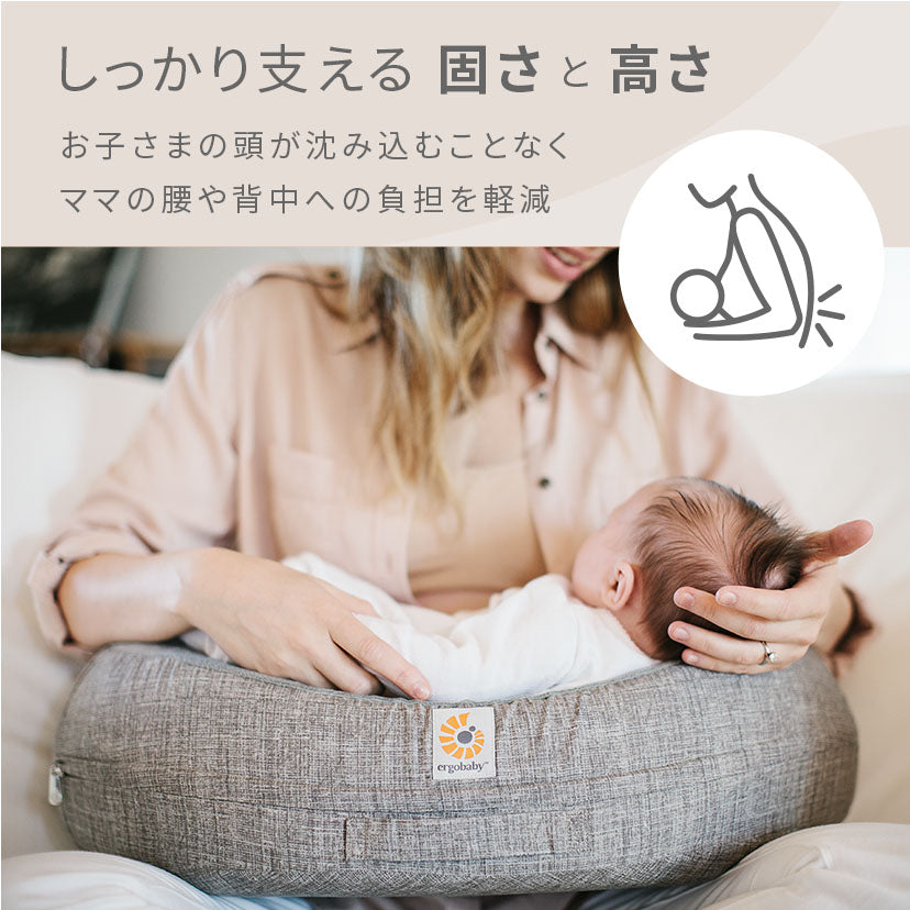 ナチュラルカーブ・ナーシングピロー