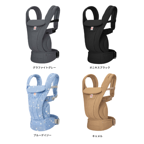 未使用に近い】ergobaby OMNI 360 抱っこ紐 グラファイトグレー エルゴ