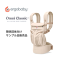 【関連団体向け販売】サンプル品