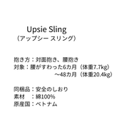 【関連団体向け販売】サンプル品