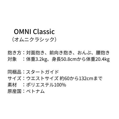 【関連団体向け販売】サンプル品